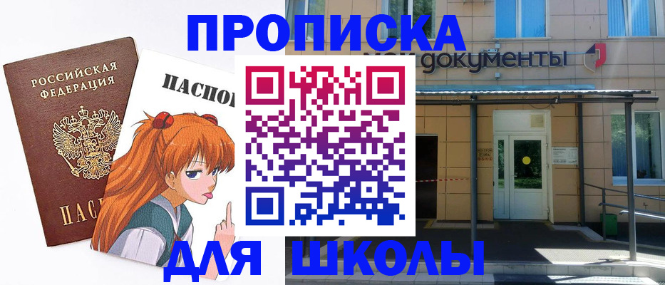 прописка иностранных граждан в Касимове