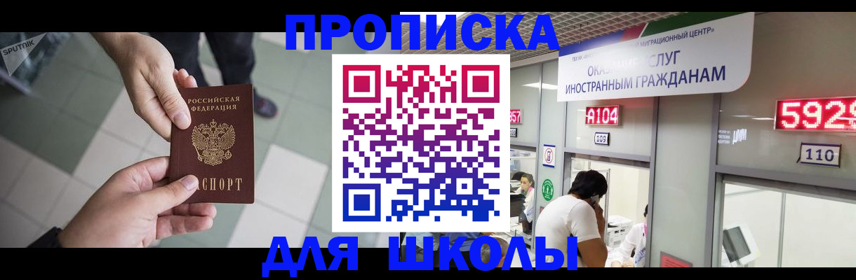 временная регистрация адрес в Касимове